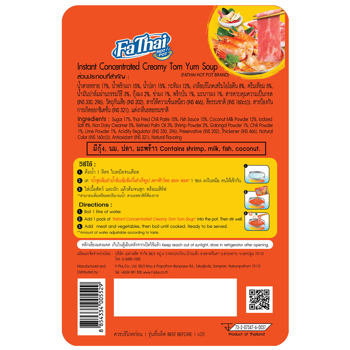 Fathai Hot Pot Instant Creamy Tom Yum Soup packet showing the vibrant label and packaging design.