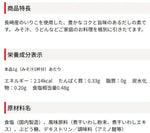 Shimaya Iriko Dashi no Moto Nagasaki sardine granules in a package, used for Japanese cooking and broth flavoring.