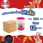 Uncle Barns Vanilla Powder in 500g package, dry grocery product, showing the vanilla powder container on a neutral background.