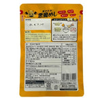 Hamaotome Mazekomi Akumameshi Norishiso in 20g package, Japanese dry grocery seaweed seasoning for rice and dishes