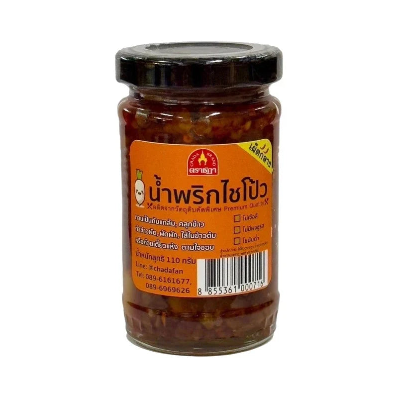Chada Chili Paste Medium Spicy, Ratchaburi legend, in a jar, showcasing vibrant red chili paste for Asian cuisine.