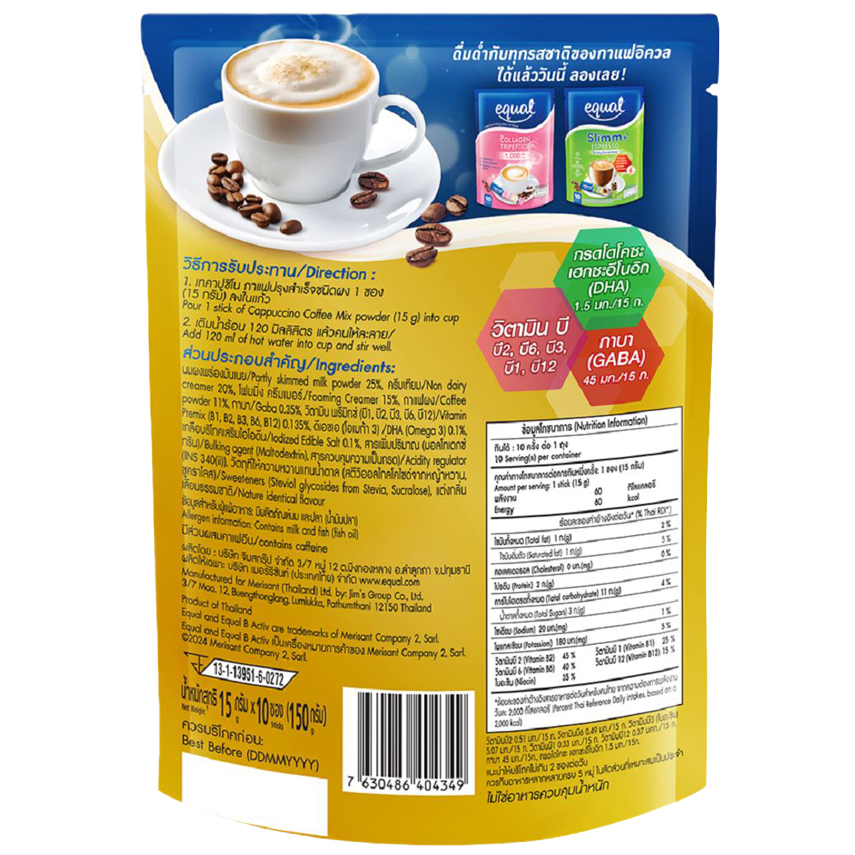 Equal Cappuccino Instant Coffee Mix drink in a cup with frothy topping, showcasing the coffee's rich and creamy appearance.