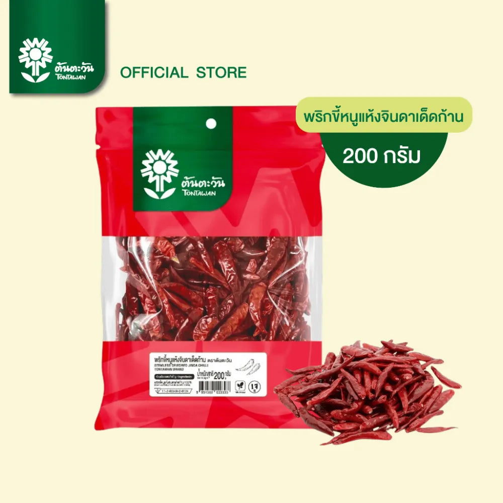 Dried Jinda Chili Peppers stems from TONTAWAN, 200g package, shown in a clear image, perfect for dry grocery use.
