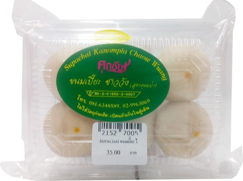 Supachai Kanom Chinese Egg bakery product, showing golden-brown Chinese egg pastry with flaky texture and traditional filling.