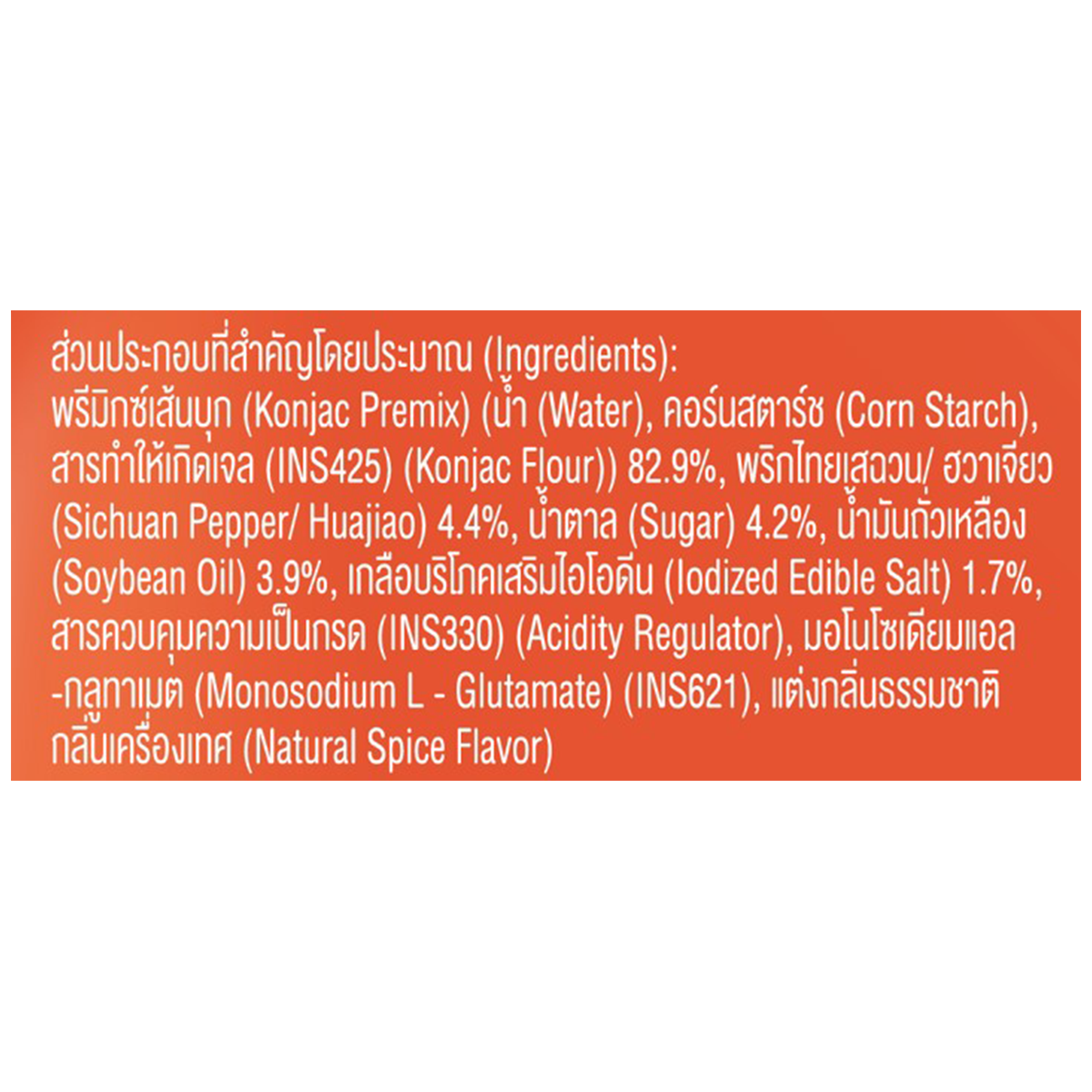 Muek Groob Konjac Snack with Original Mala flavor, a flavorful confectionery snack with spicy and savory mala seasoning.