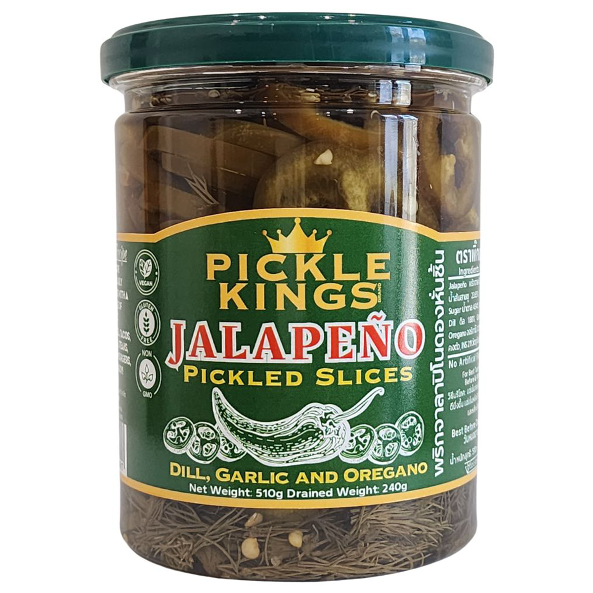 Jalapeno pickle slices from Pickle Kings in a jar, showcasing vibrant green spicy jalapeno peppers and pickle slices.