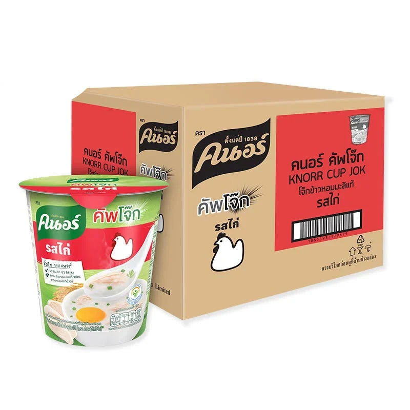 Knorr Cup Instant Jasmine Rice Porridge with Chicken, 6 cups, 32g each, ready-to-eat dry grocery product in a bowl.