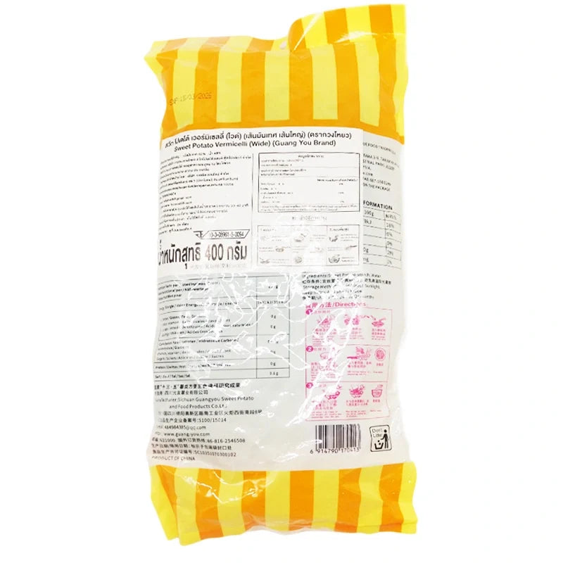 Guangyou Potato Noodle 400g, dry grocery product, showing uncooked potato noodles in packaging.