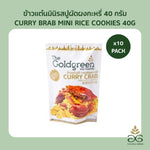 Goldgreen Curry Crab Mini Rice Cookies snack by THE GOLDGREEN, featuring crispy rice cookies with curry and crab flavors.