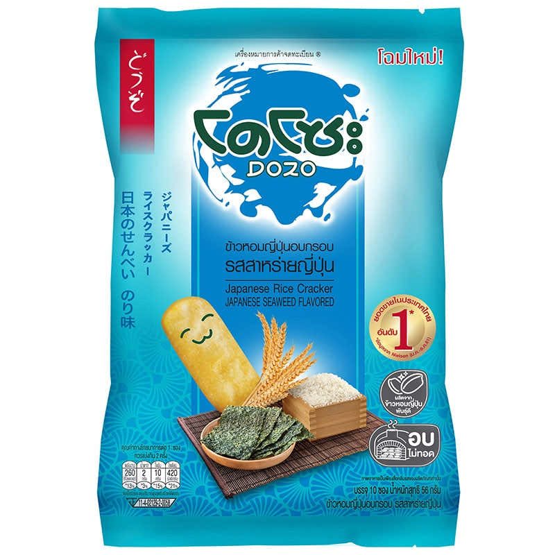 Dozo Japanese seaweed confectionery snacks with crispy, dark green seaweed sheets stacked in a natural setting.