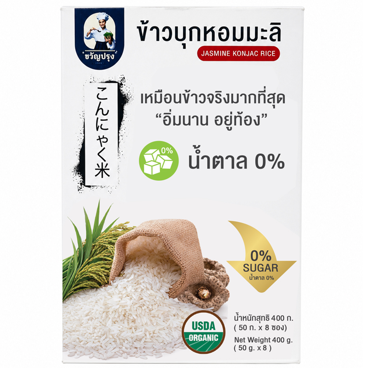 Kwan Prung Jasmine Konjac Rice pack with 8 pieces, showcasing the packaged rice product in a grocery setting.
