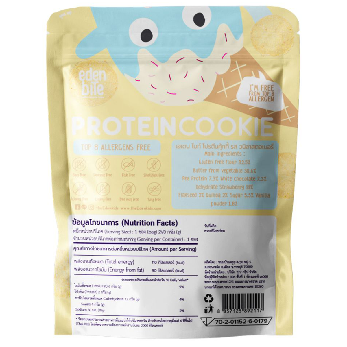 Eden Bite Vanilla Strawberry Protein Cookie, healthy confectionery snack with vanilla and strawberry flavors, shown in the image.