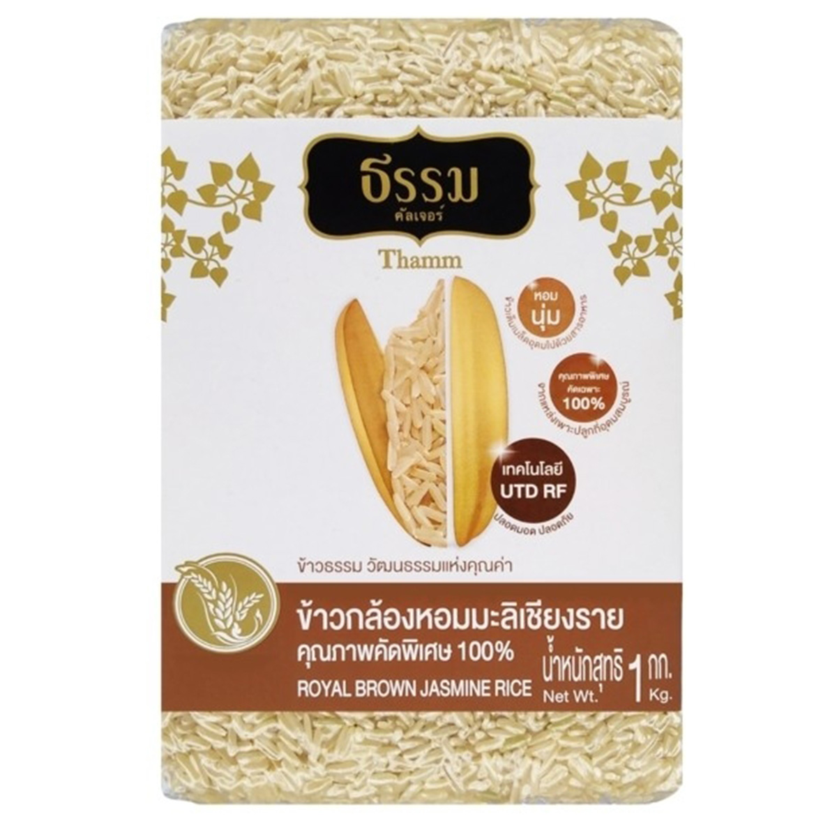 Thamm Royal Brown Jasmine Rice package showing the label and rice grains in a natural setting for grocery shopping.