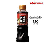 Yamamori Sukiyaki Soup in 220ml bottles, stacked in a box, traditional Japanese dry grocery product for flavorful hot pot dishes