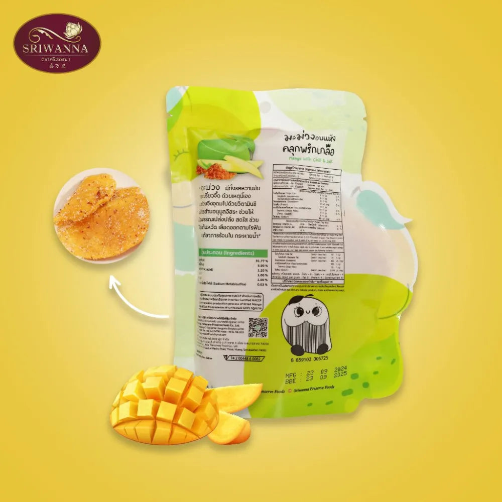 Sriwanna Gold dried mango with chili and salt in 40g package, showcasing vibrant dried mango slices with chili and salt seasoning.