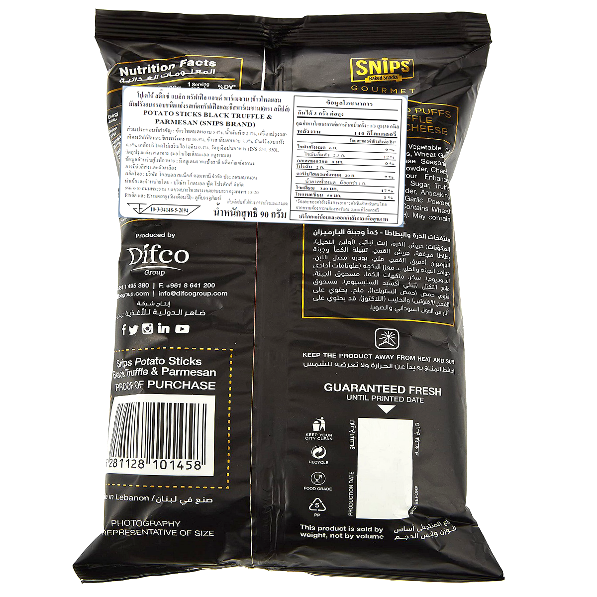 Snips Black Truffle & Parmesan Potato Sticks, confectionery snack, showing crispy black truffle and parmesan flavored potato sticks.