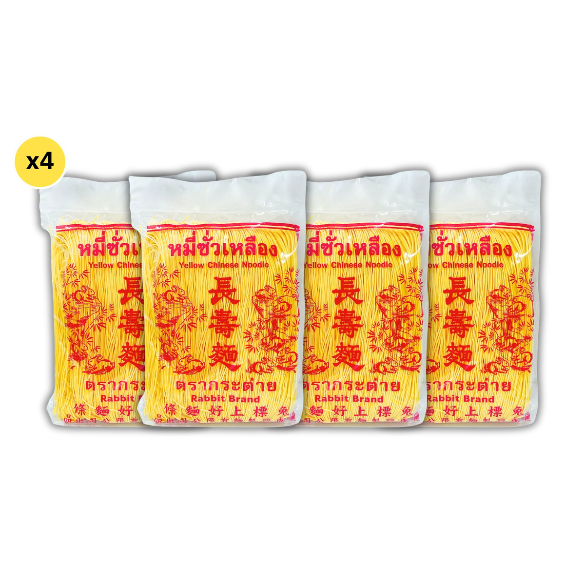Dry grocery image of Rabbit Brand Yellow Chinese Noodles 1kg, showing uncooked yellow wheat noodles in a clear package.