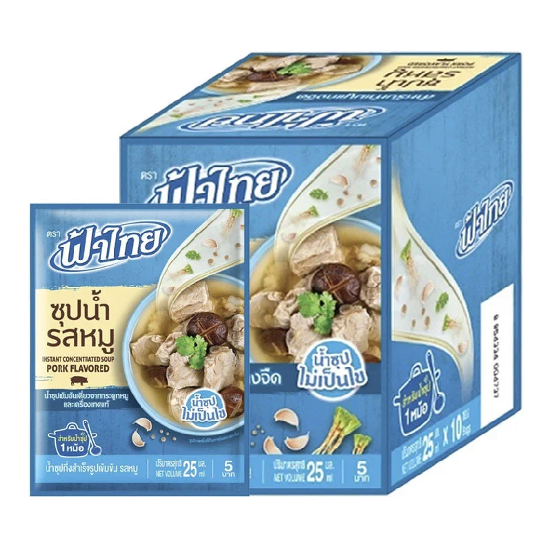 Fathai Soup Pork seasoning sachets, 25ml each, set of 10, dry grocery product with pork flavor for cooking and soups.