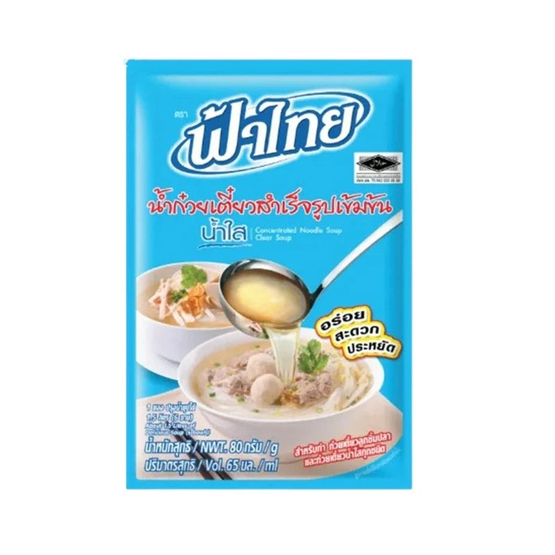 Fathai Concentrated Noodle Soup Clear 80g package, dry grocery product with clear broth flavor and noodle ingredients.