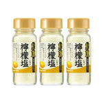 Nihon Seien Lemon Seasoning Roasted Salt Japanese dry grocery product, close-up of the spice container with lemon-flavored roasted salt.