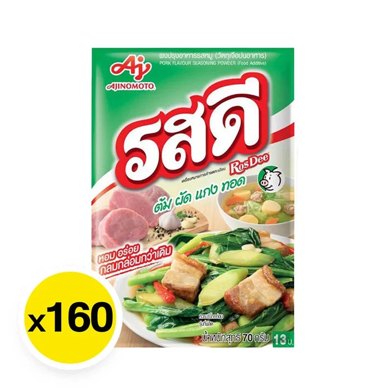 Rosdee Seasoning Power Pork 70g packet, dry grocery product with flavorful seasoning powder for pork dishes.