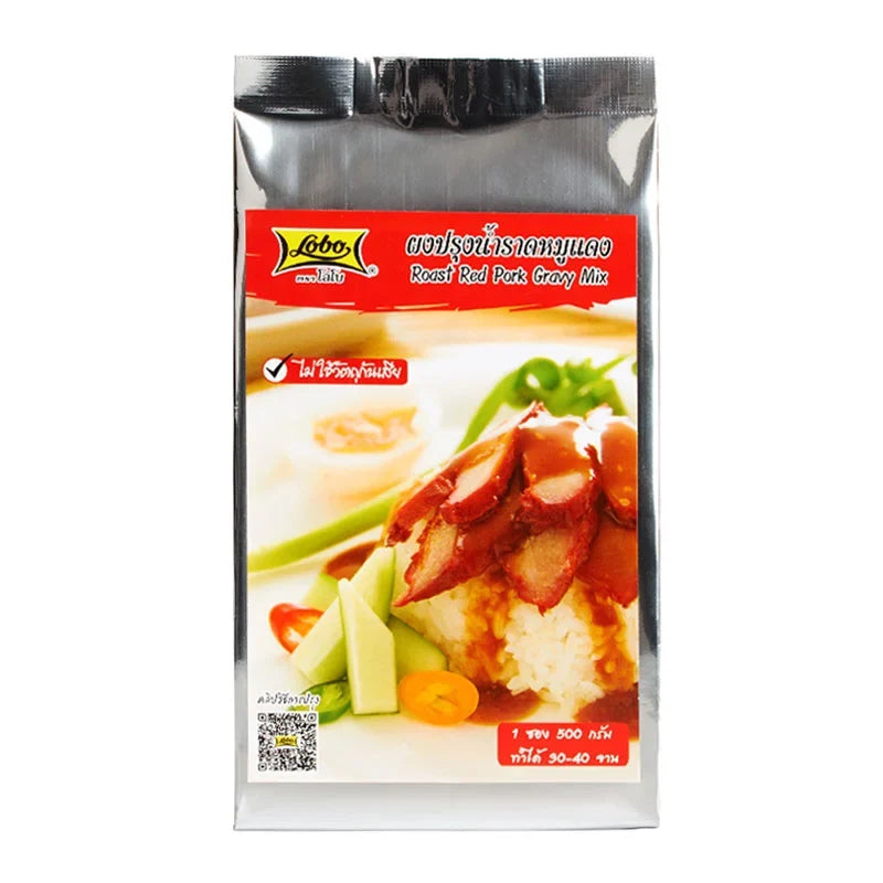 Lobo Roast Red Pork Gravy 500g jar, dry grocery product with red pork gravy label and brand logo on the lid.