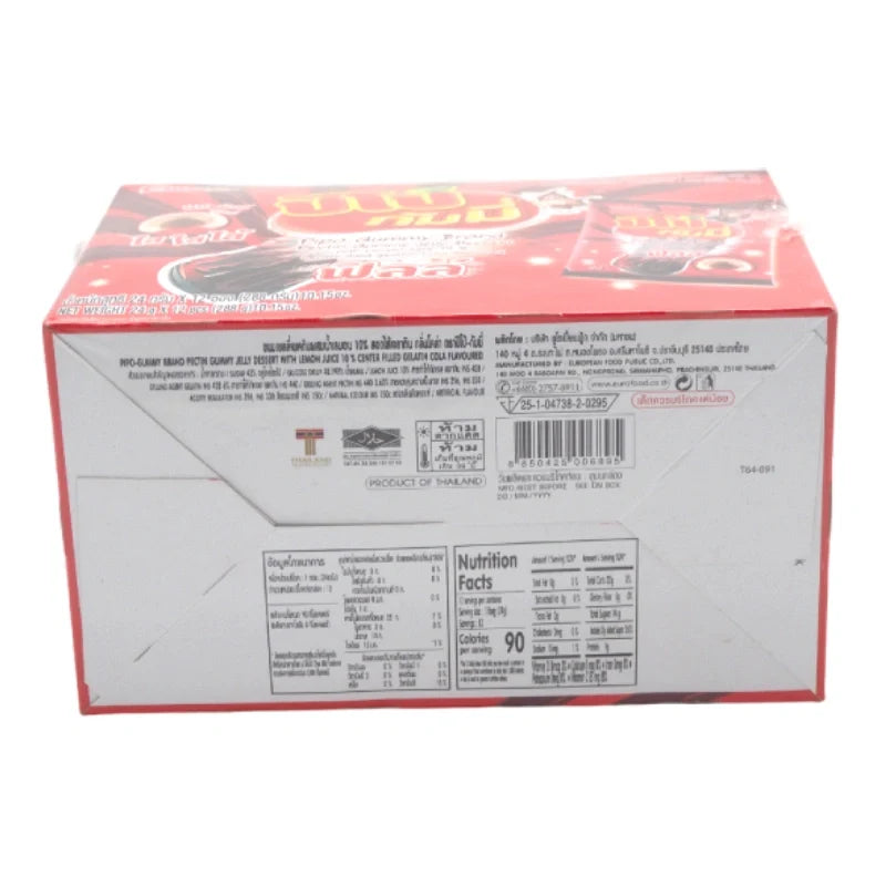 PIPO Gummy Gelatin Cola candies in 24g packs, colorful chewy snack for confectionery and dry grocery shelves.