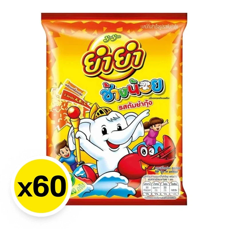 YUMYUM Chang Noi Tom Yum Kung flavor instant noodles in 20g packets, displayed in a group, highlighting the dry grocery product.