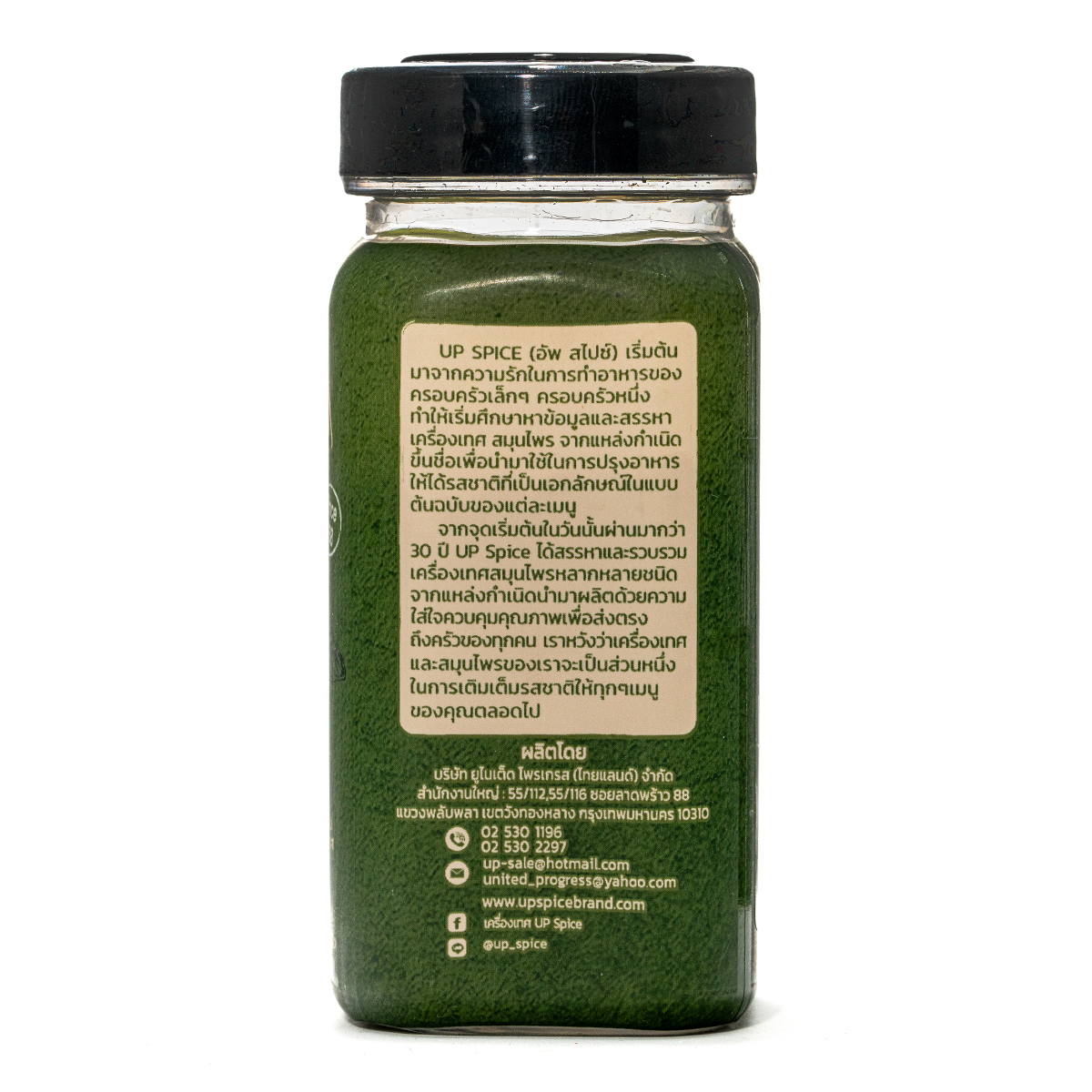 United Cloves Pods, whole aromatic spice in a clear container, used for cooking and baking in various culinary dishes.