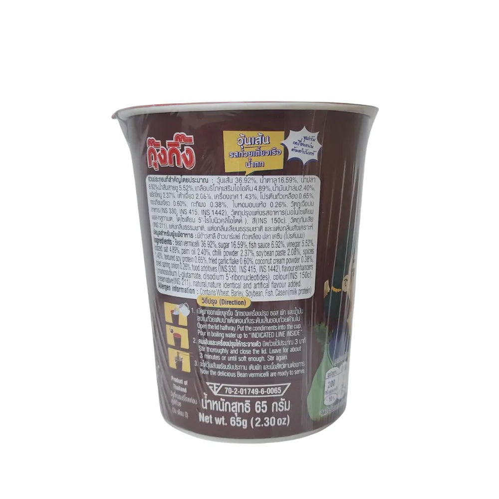 Kungking Instant Glass Noodles Thai Boat Noodle Flavor cup, 65g, dry grocery product with transparent noodle cup and product label.