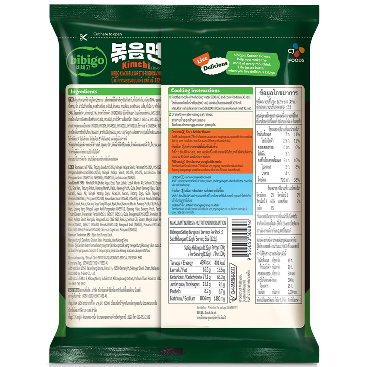 Bibigo Stir Fried Kimchi Ramyun instant noodle bowl with spicy kimchi flavor, ready to eat, in a colorful packaging.