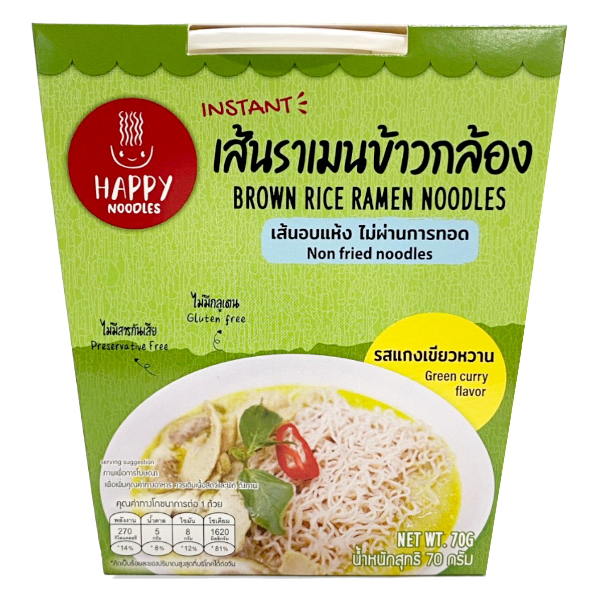 Happy Noodles Instant Brown Rice Ramen with Green Curry flavor in a savory, ready-to-eat grocery product.