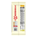 Dried Chen Ke Ming Thin Noodles in 900g package, showcasing the long, slender noodles for cooking and culinary use.