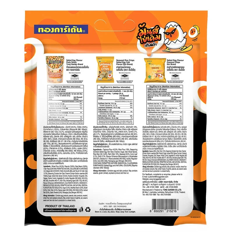 Tong Garden Mix Nut with Salted Egg Yolk, 340g, dry snack featuring mixed nuts coated with salted egg flavor.