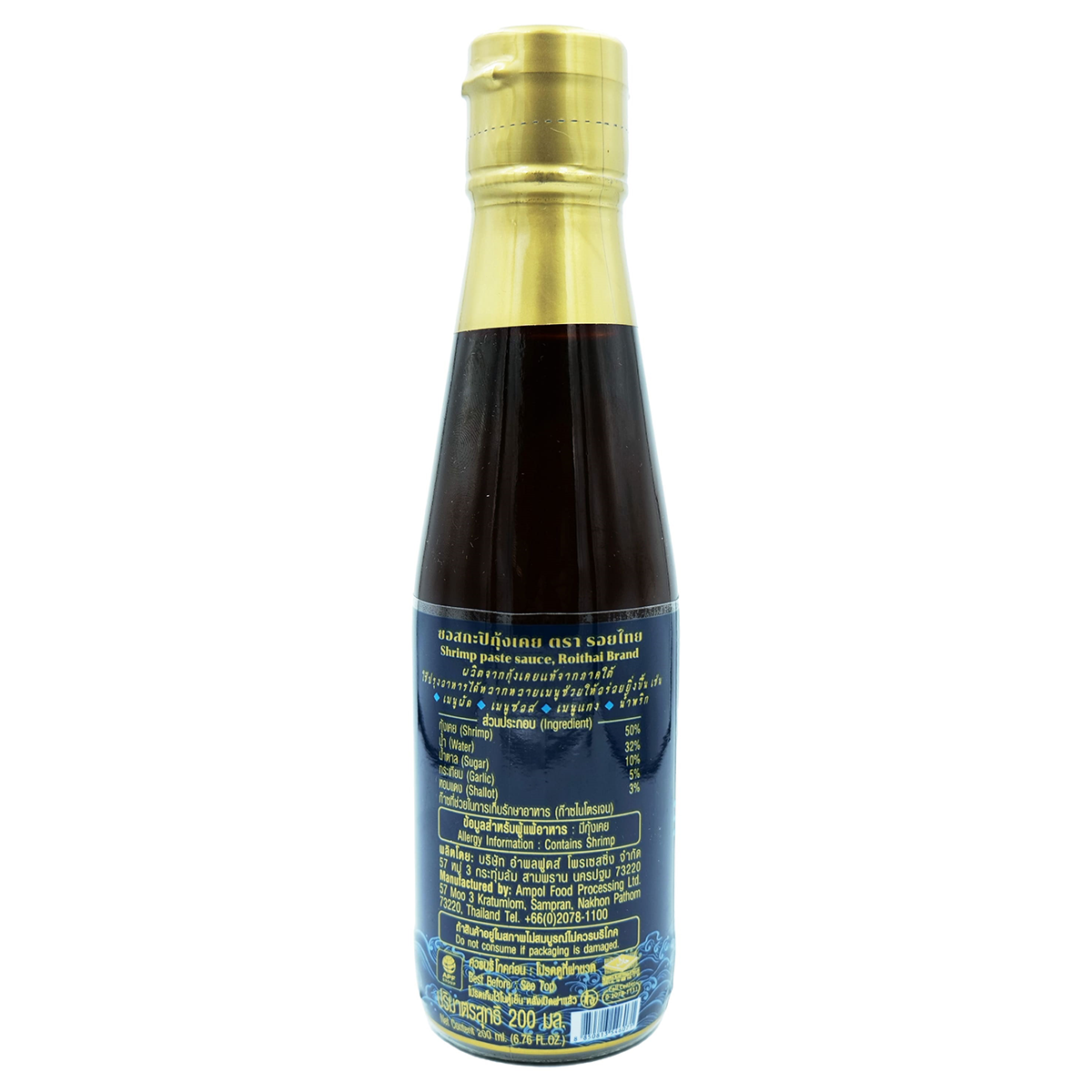 Roi Thai Shrimp Paste Sauce jar, Thai grocery product, with label showing shrimp paste and brand logo on a white background.