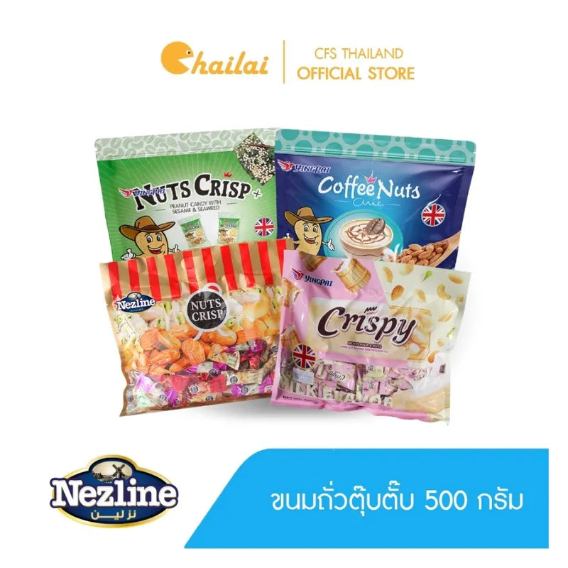Assorted Nezline Tubbap Snacks with various nut flavors in colorful packaging, perfect for snack lovers and confectionery fans.