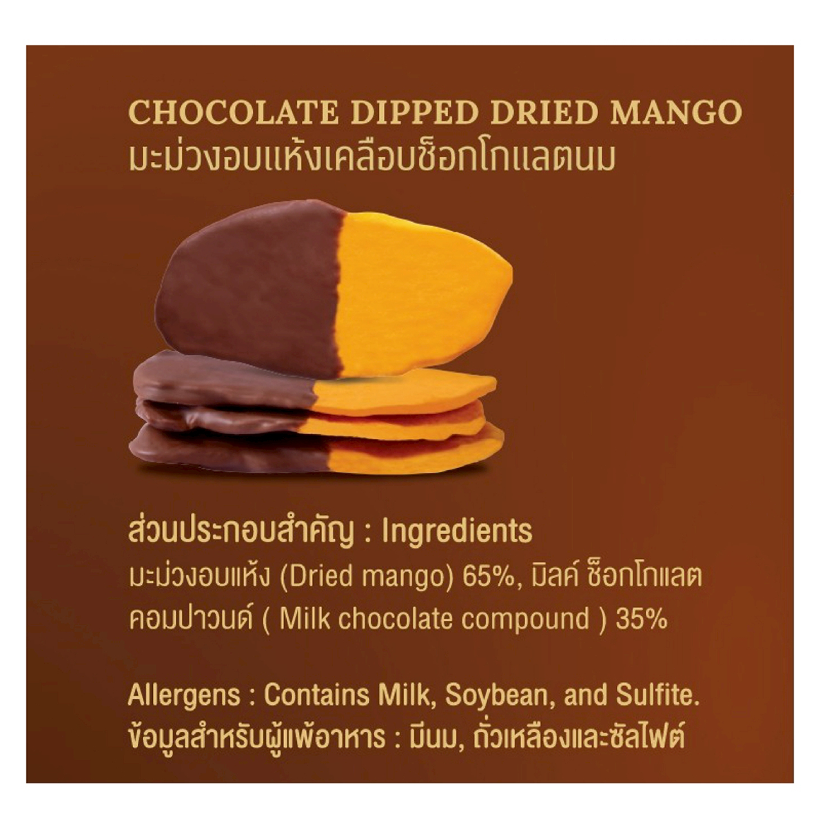 Kunna chocolate dipped dried mango, a sweet confectionery snack with vibrant orange mango pieces coated in rich chocolate.