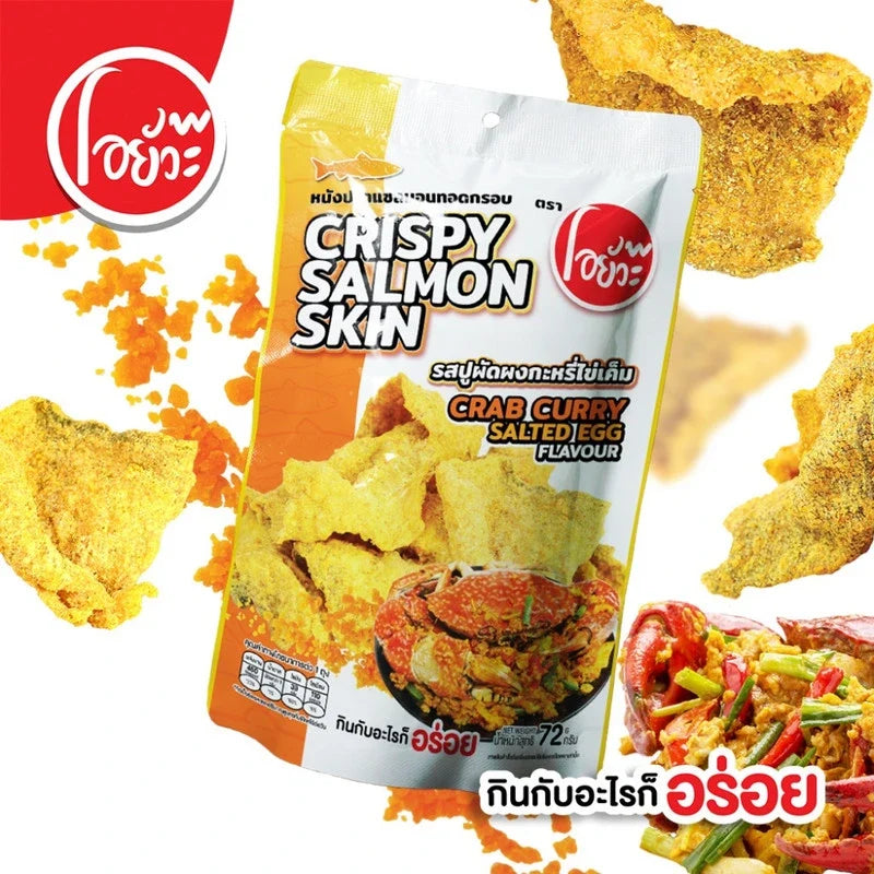 O-yua Fish Skin Crispy Fried Salmon Crab Curry Salted Egg snack in 72g bag, showing crunchy fish skin with curry and salted egg flavor