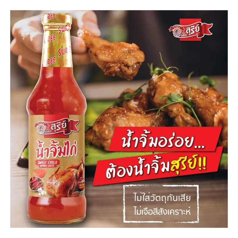 Suree Chicken Sauce complete with concentrated, in a jar, ready to enhance chicken dishes, from Suree dry grocery brand.