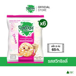 Dozo Baked Japanese rice crackers with sweet chili flavor in a 65g pack, shown in a six-pack box, suitable for snacks and confectionery.
