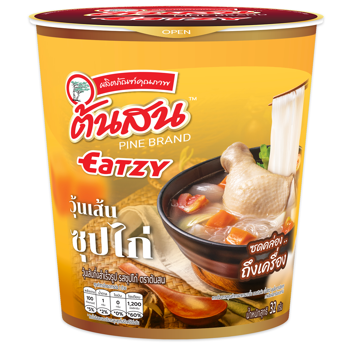 Tonson Vermicelli Chicken Soup Flavor in a grocery package, featuring noodles and chicken flavor seasoning.