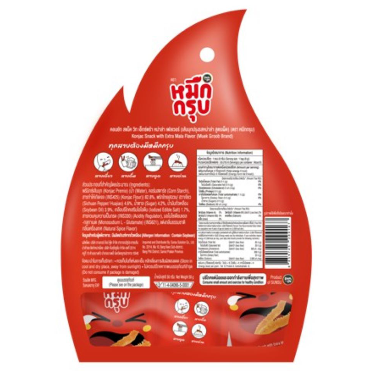 Muek Groob Konjac Snack with Mala flavor, a spicy and savory confectionery snack featuring chewy konjac texture.