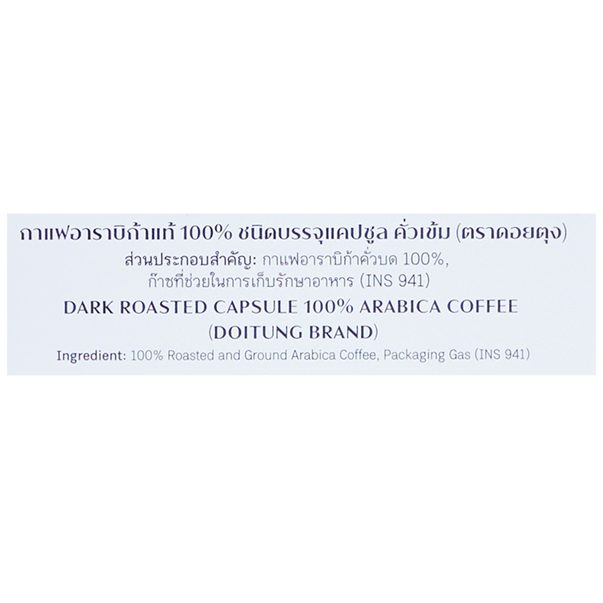 Doi Tung Doitung Dark Roasted Arabica coffee capsules for brewing, showcasing rich, dark roasted coffee in a capsule form.