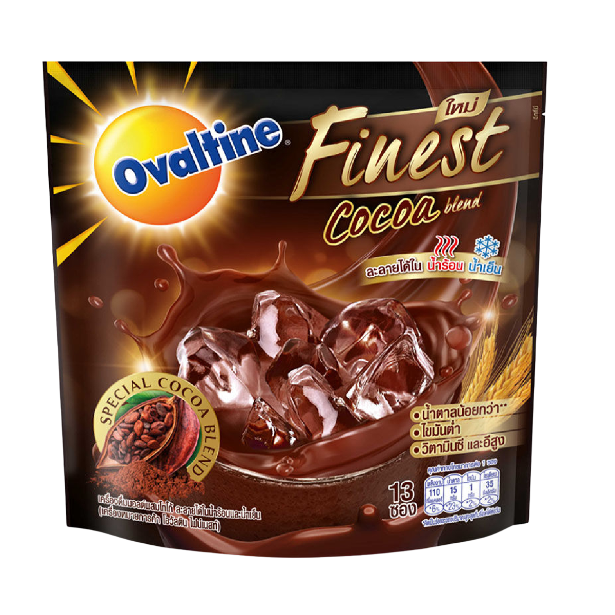 Ovaltine Finest Cocoa drink mix in a jar with a spoon, showing the chocolate powder for hot or cold beverages.