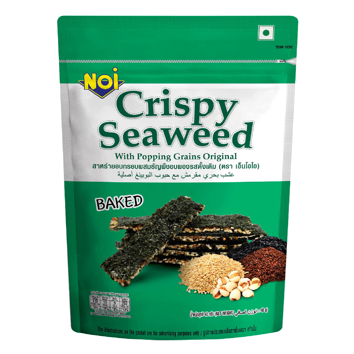 Noi Seaweed Original confectionery snack in packaging with seaweed sheets and crunchy texture, popular in Asian snack varieties.
