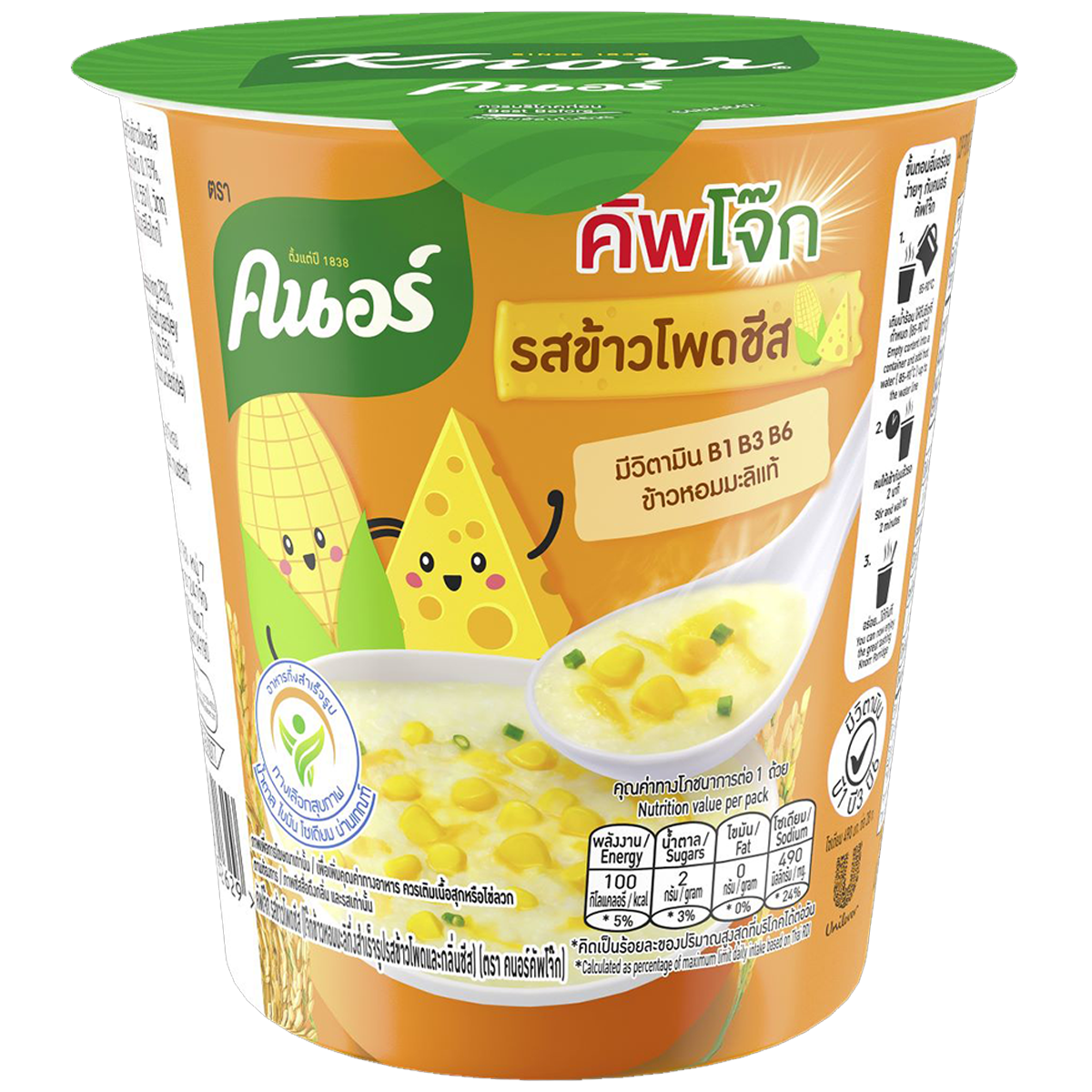 Knorr Jok Cup Corn Cheese, a ready-to-eat snack in a cup with corn and cheese, perfect for quick, savory bites.