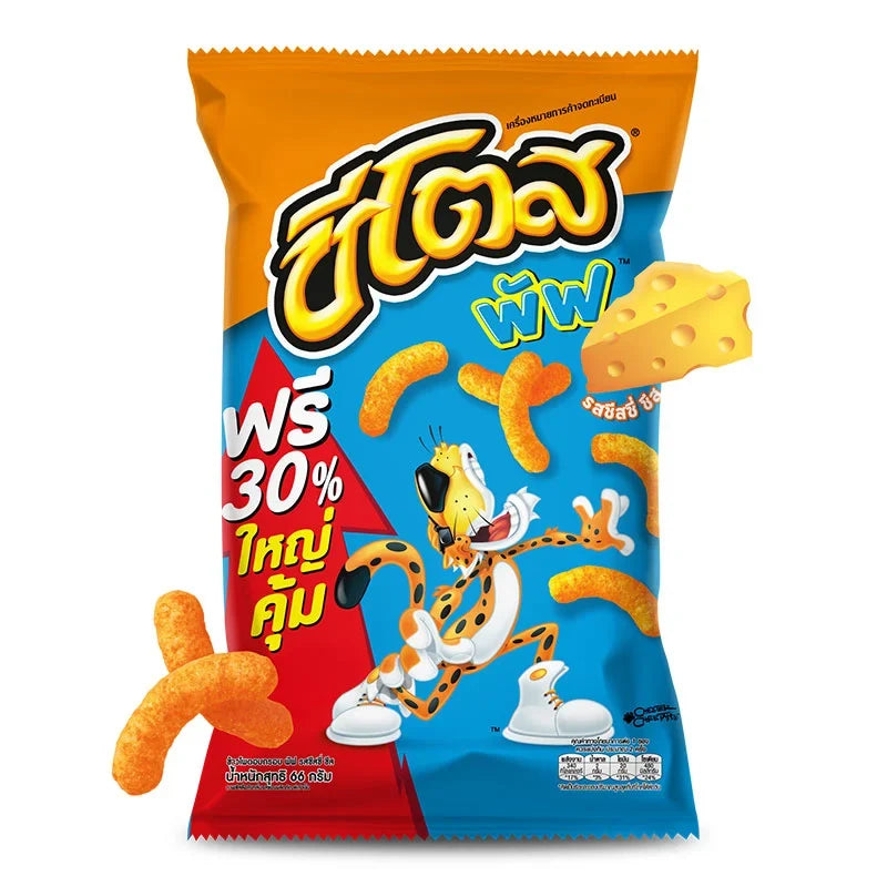 Cheetos Puffs Cheesy Cheese snack bags, 50g each, in a pack of three, crispy cheesy snack from CHEETOS in dry grocery aisle