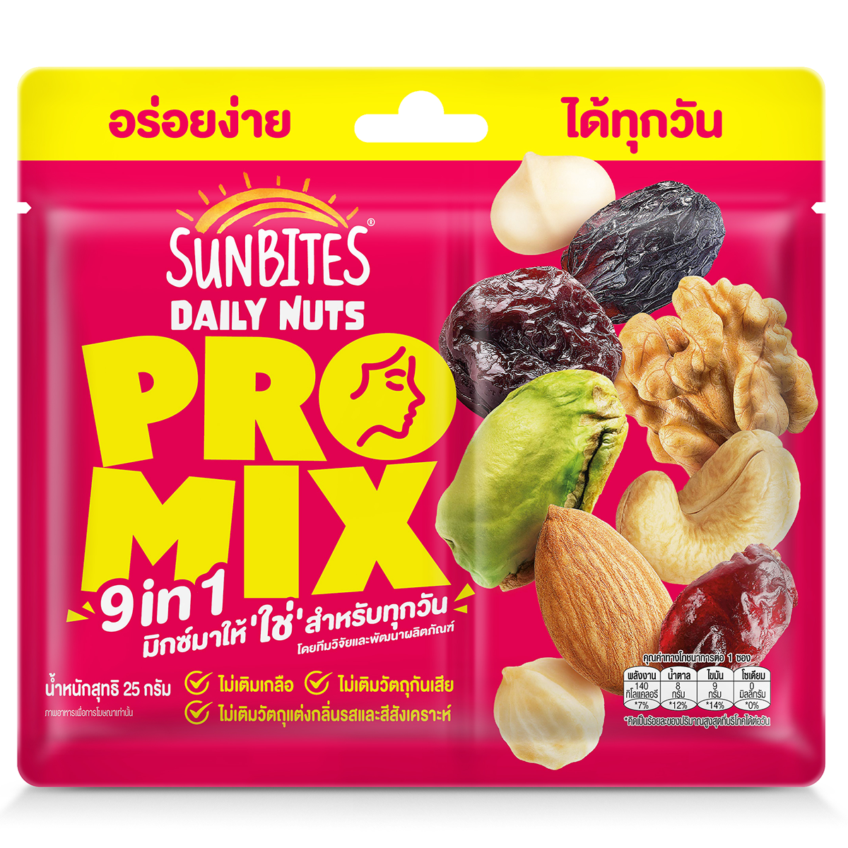 Sunbite Daily Nuts Pro Mix confectionery snack with mixed nuts and dried fruits in a colorful package.