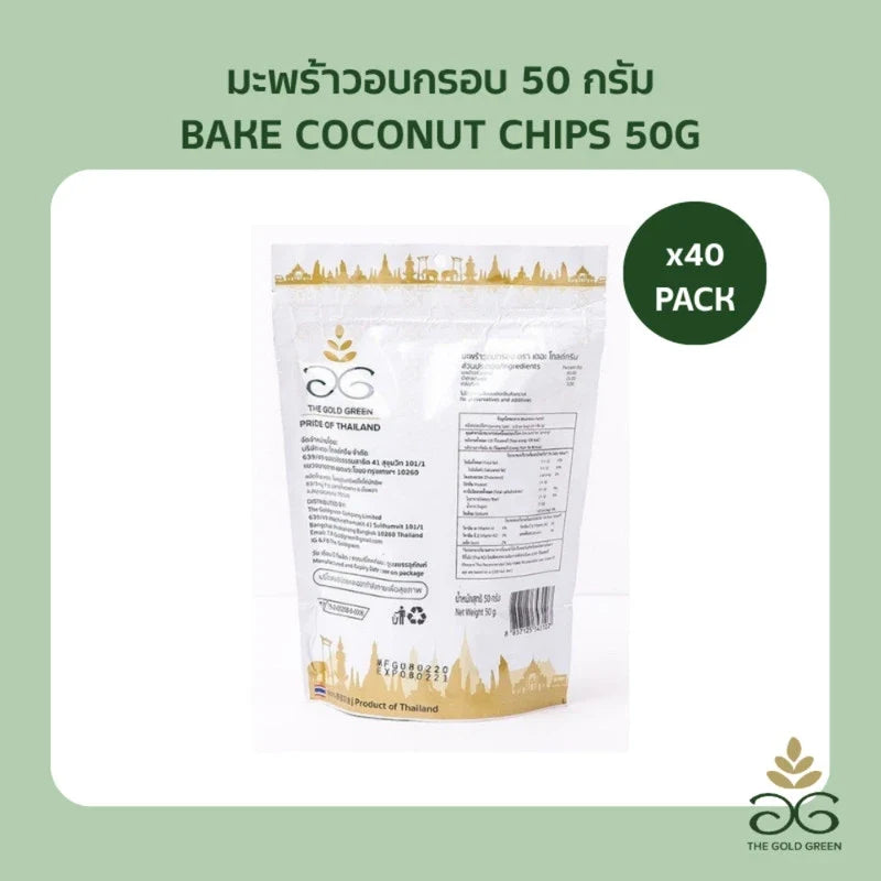 Golden brown coconut chips from THE GOLDGREEN, 50g package, crispy dry grocery snack with shredded coconut pieces.