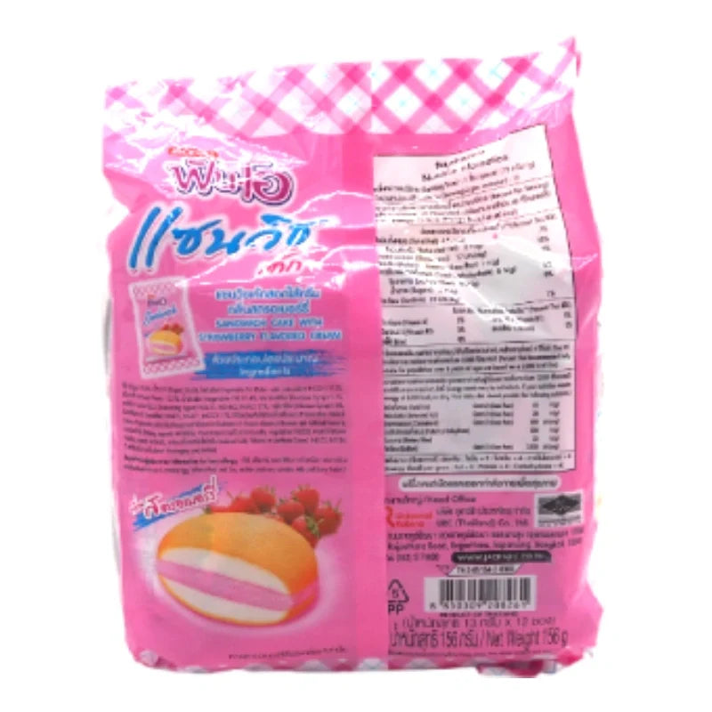 Fun-o Strawberry Sandwich Cake, 13g x12 packs, a snack confectionery with strawberry filling and crispy biscuit layers.